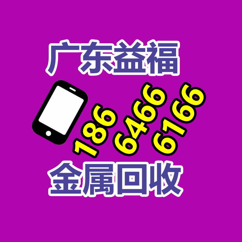 廣州變壓器回收公司：京東發(fā)布推出京東保 京東PLUS會員可享8.8折福利